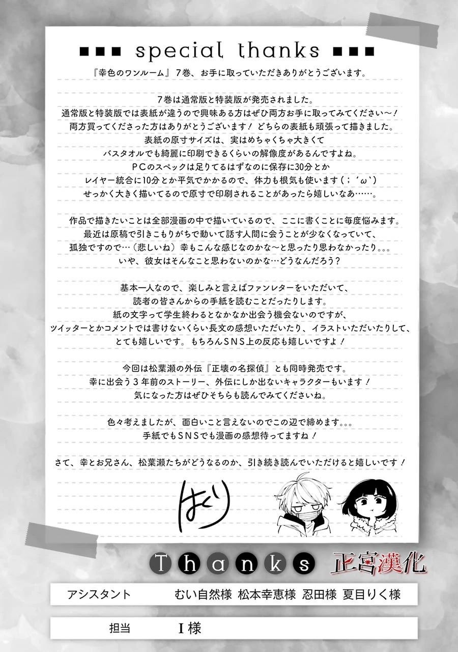 43话50