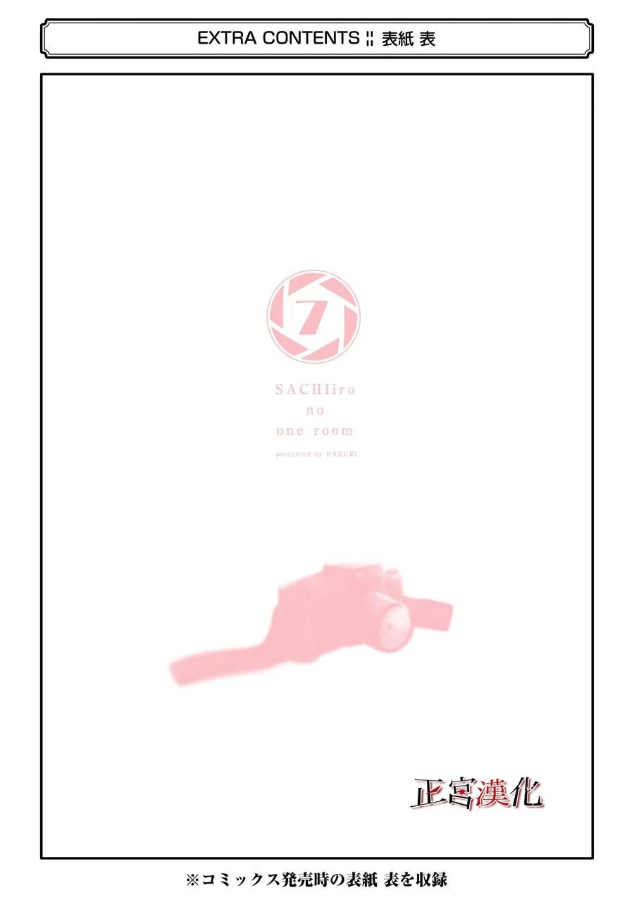 43话53