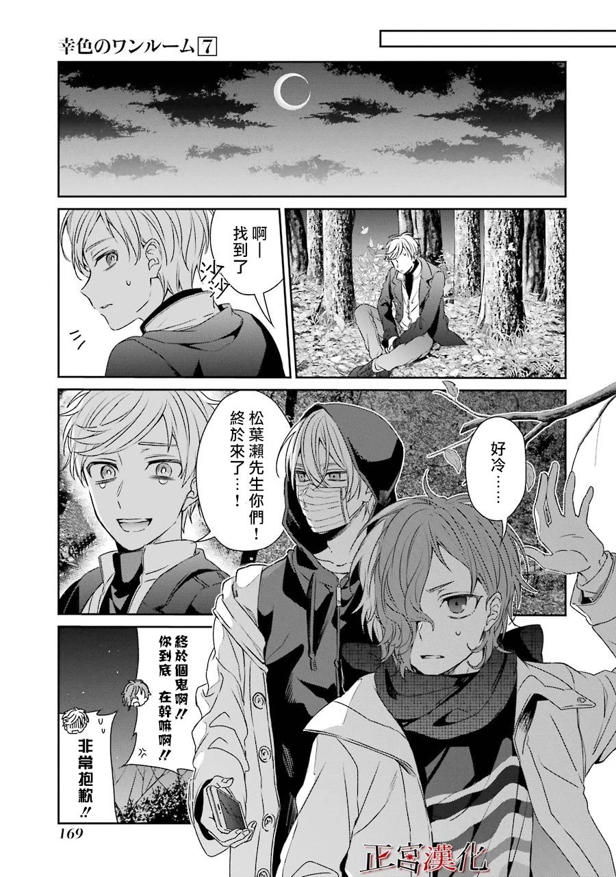 43话6