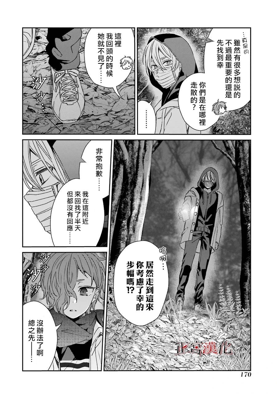 43话7