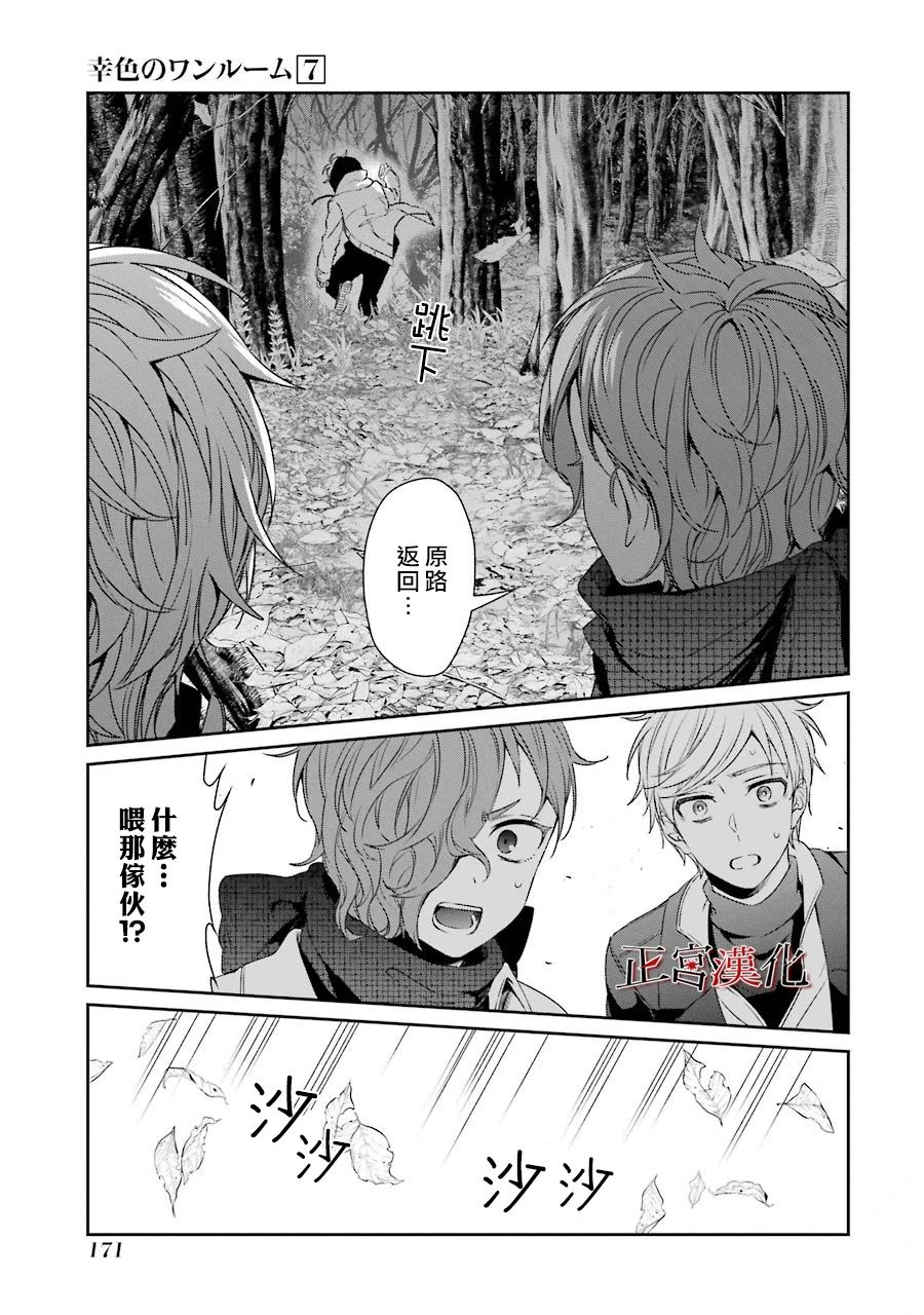 43话8