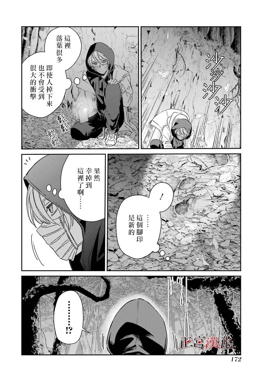 43话9