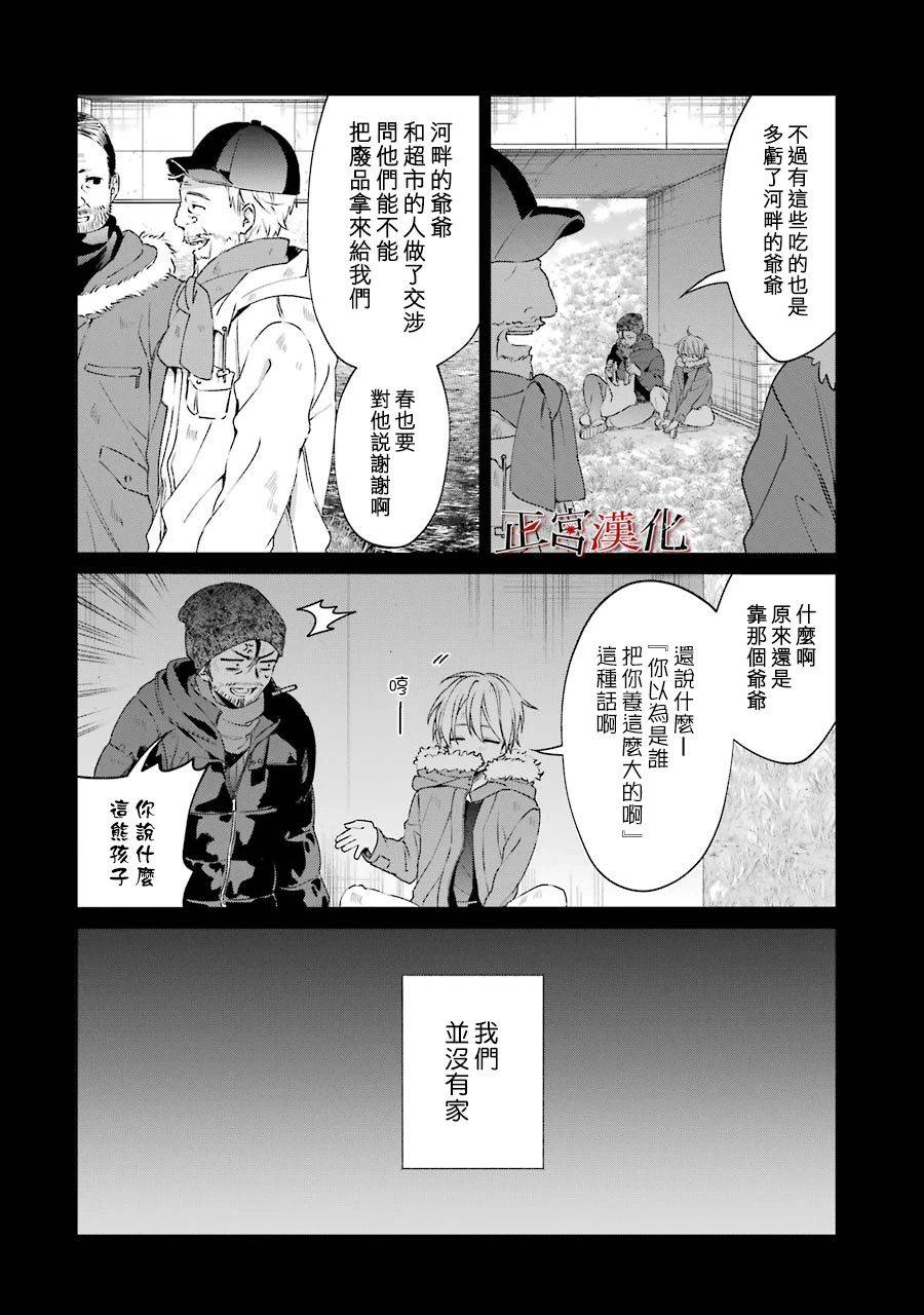 44话11