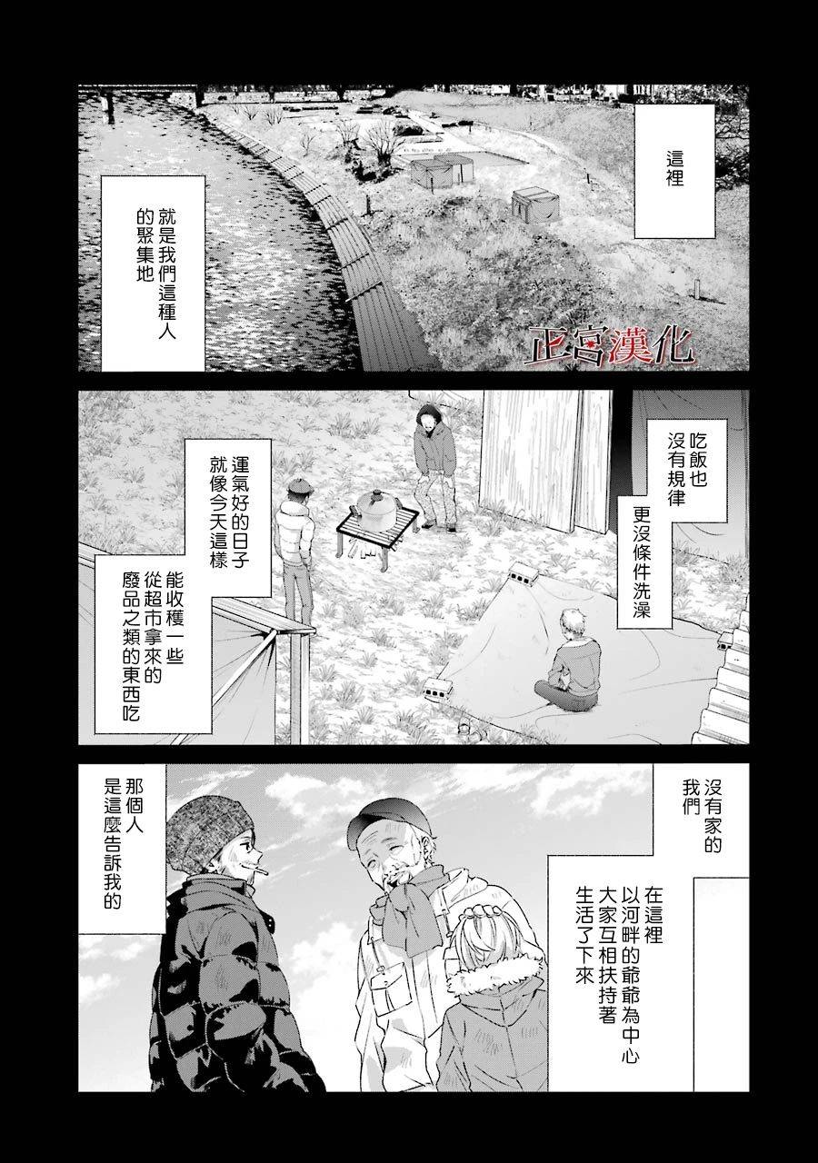 44话12