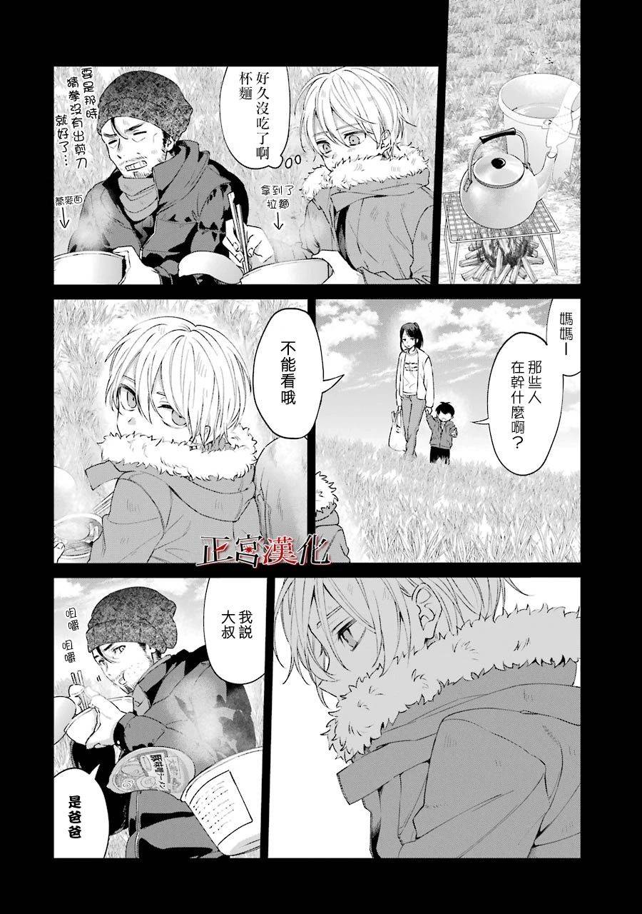 44话13