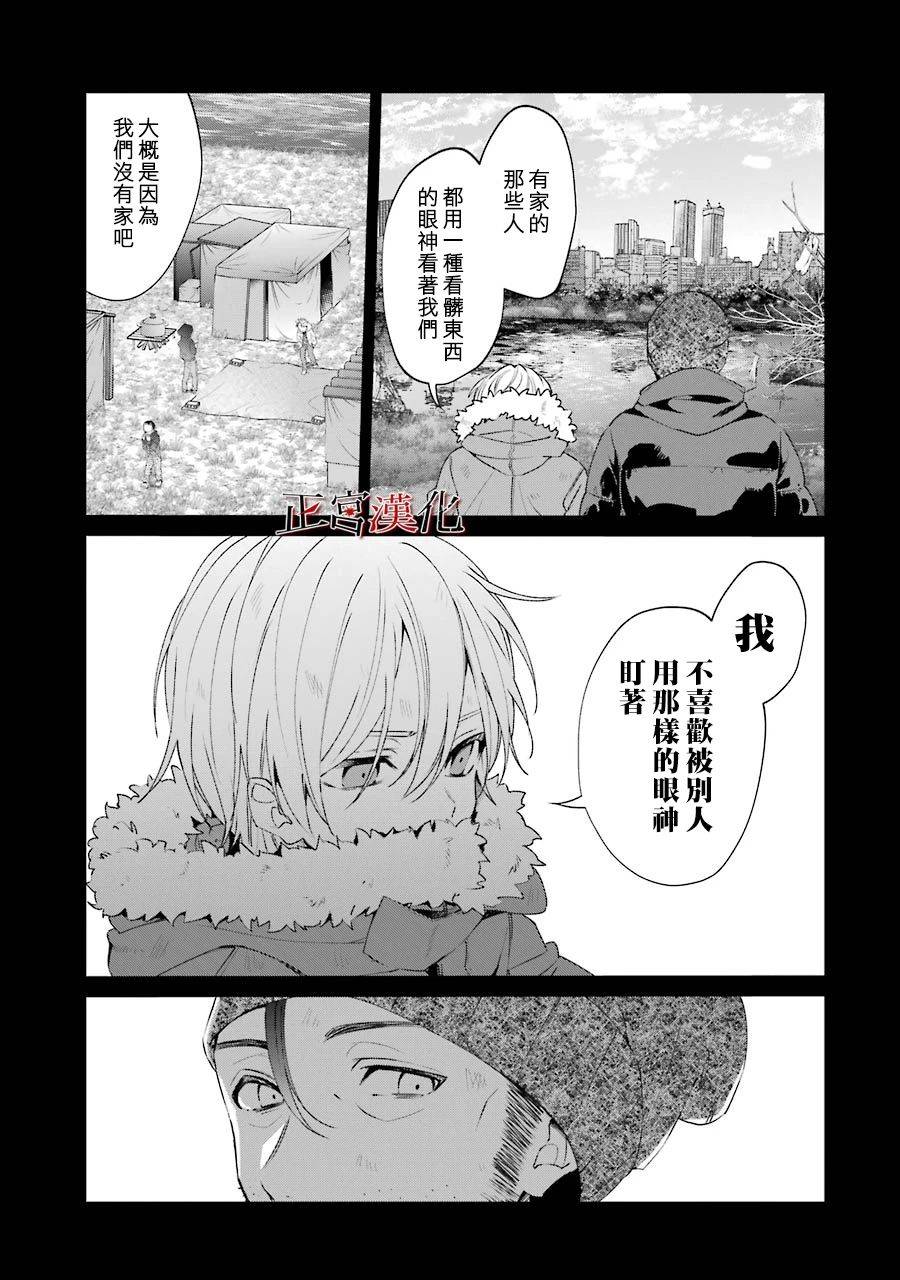 44话14