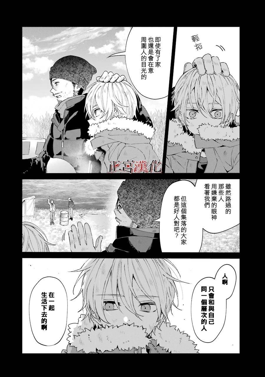 44话15
