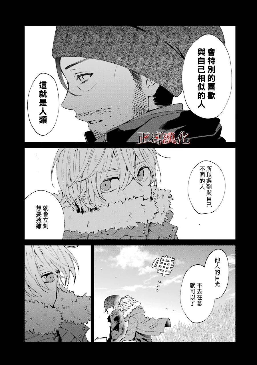 44话16