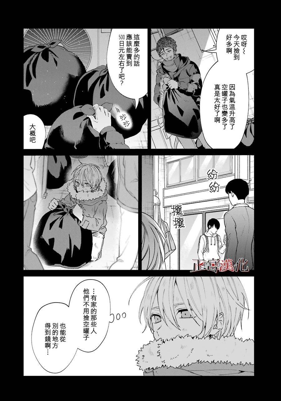 44话19