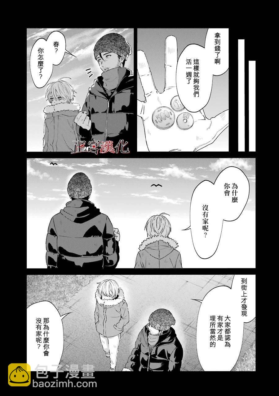 44话20