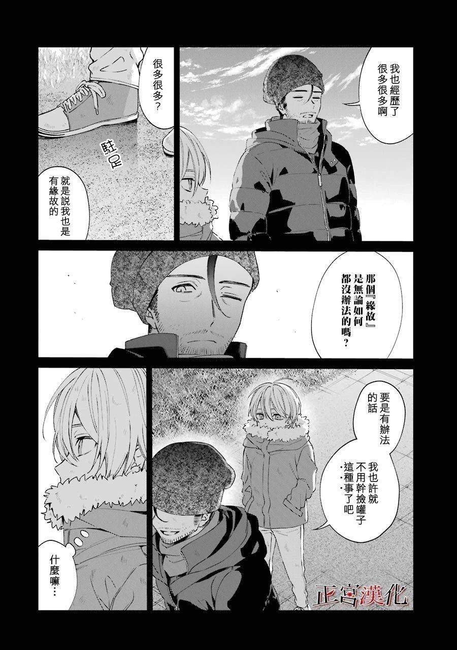 44话21