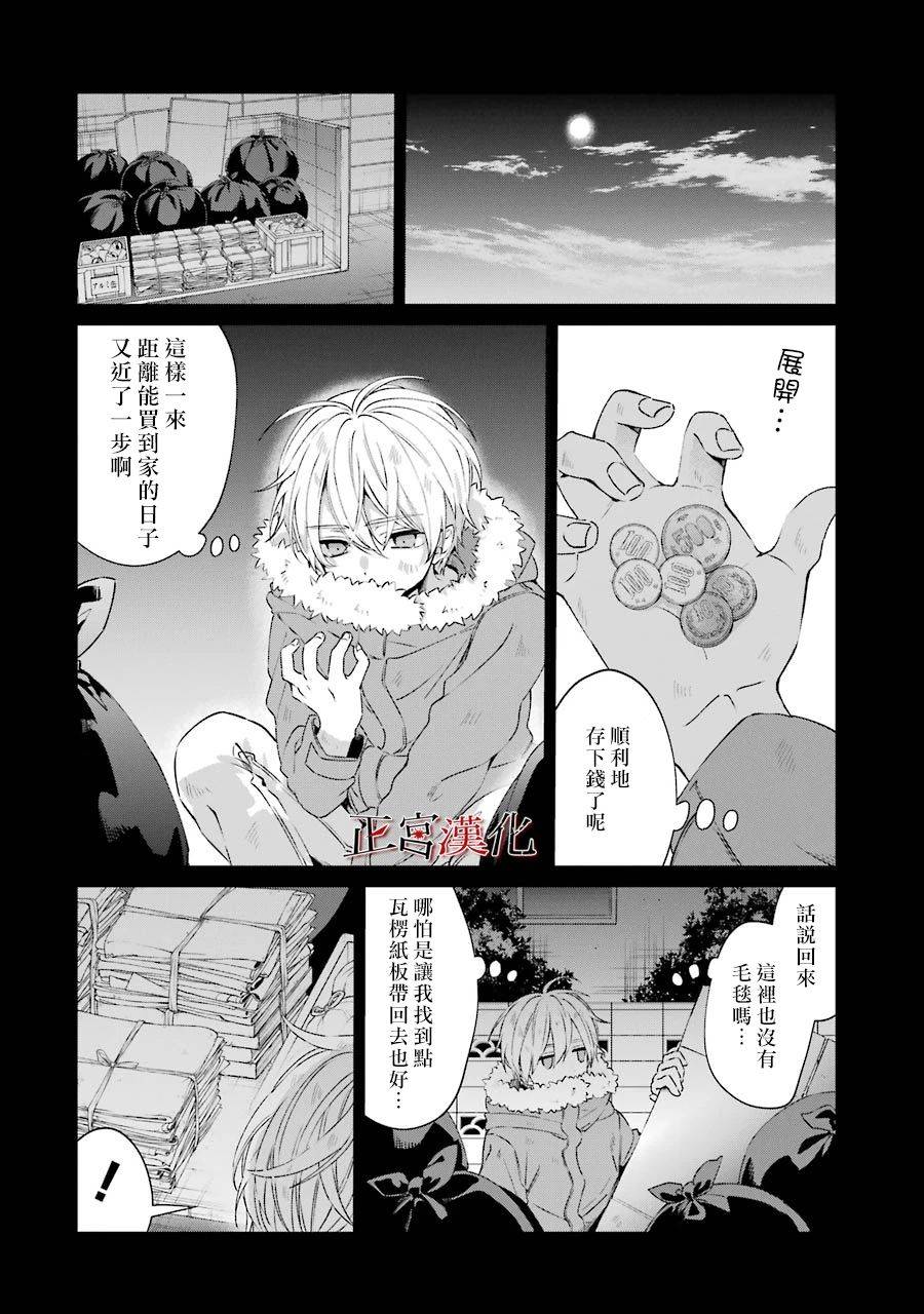 44话23