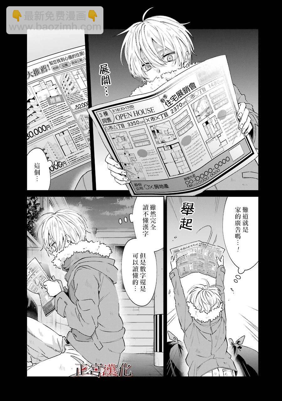 44话24