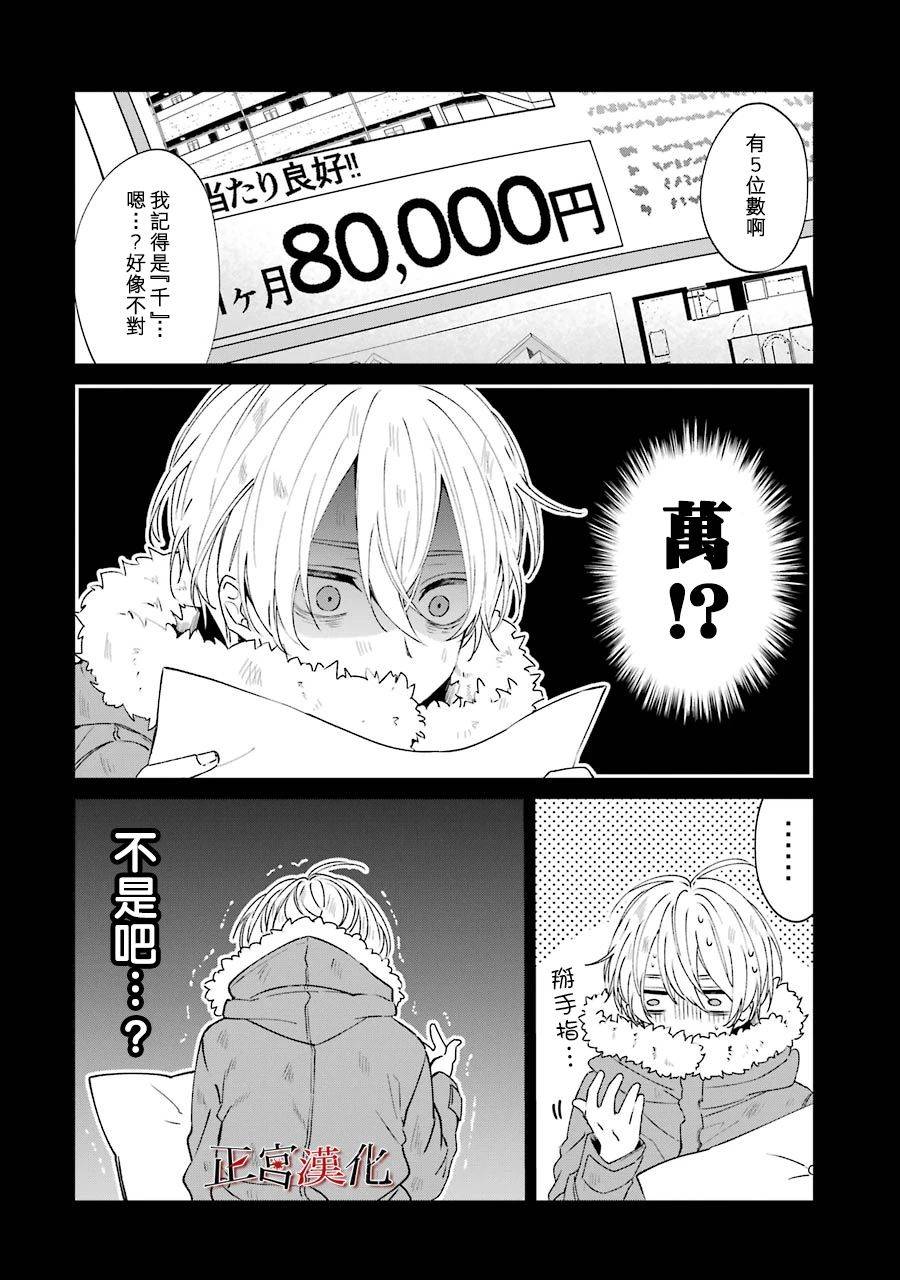 44话25