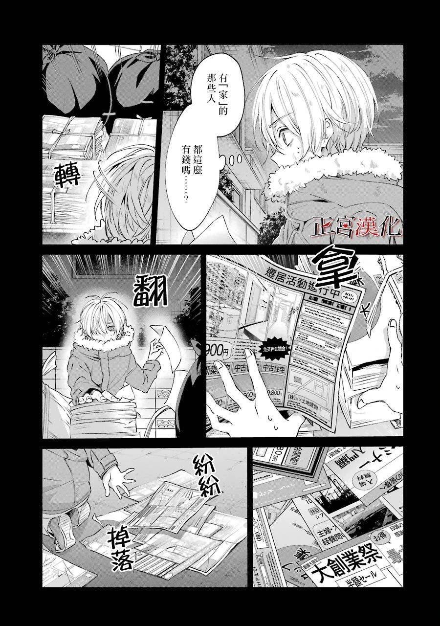 44话26