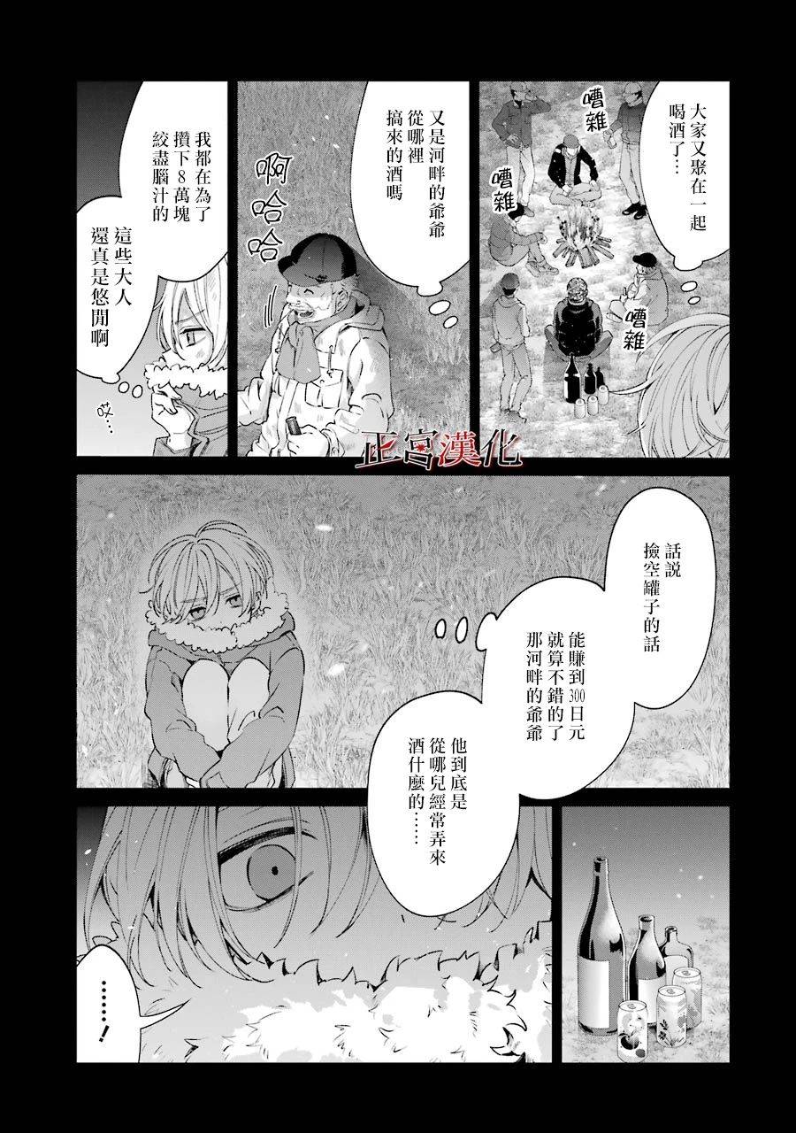44话28