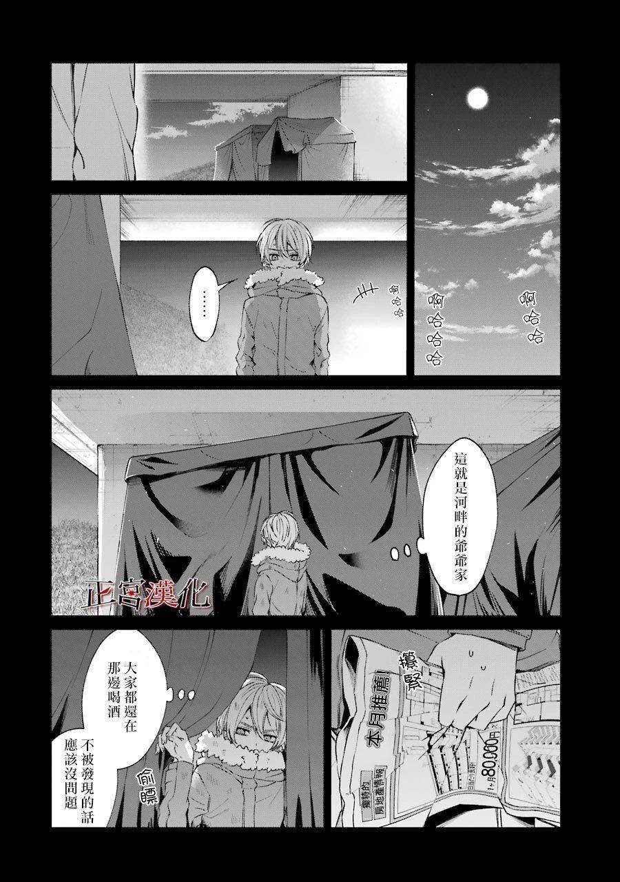 44话29