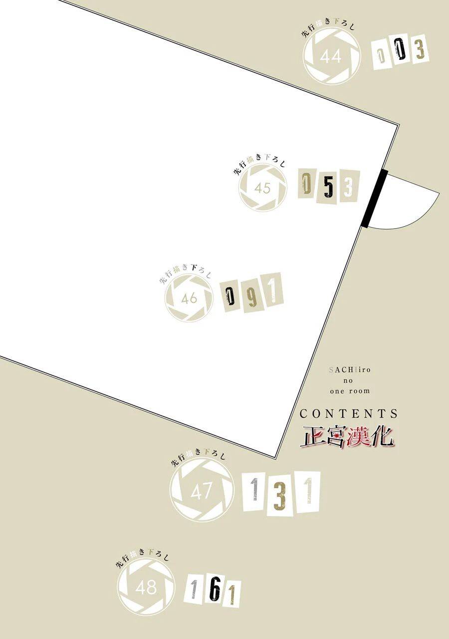 44话3