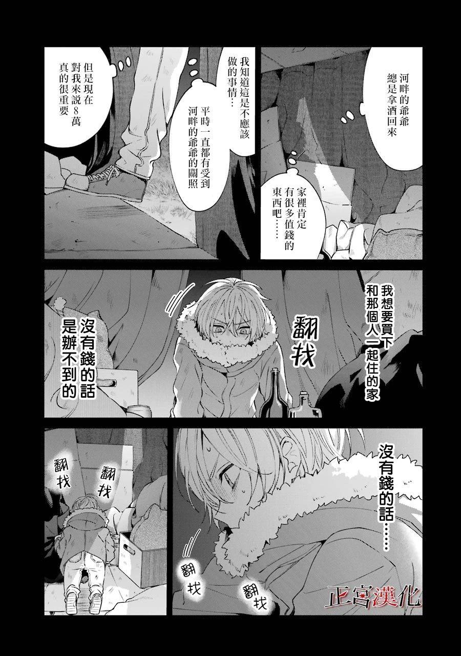 44话30