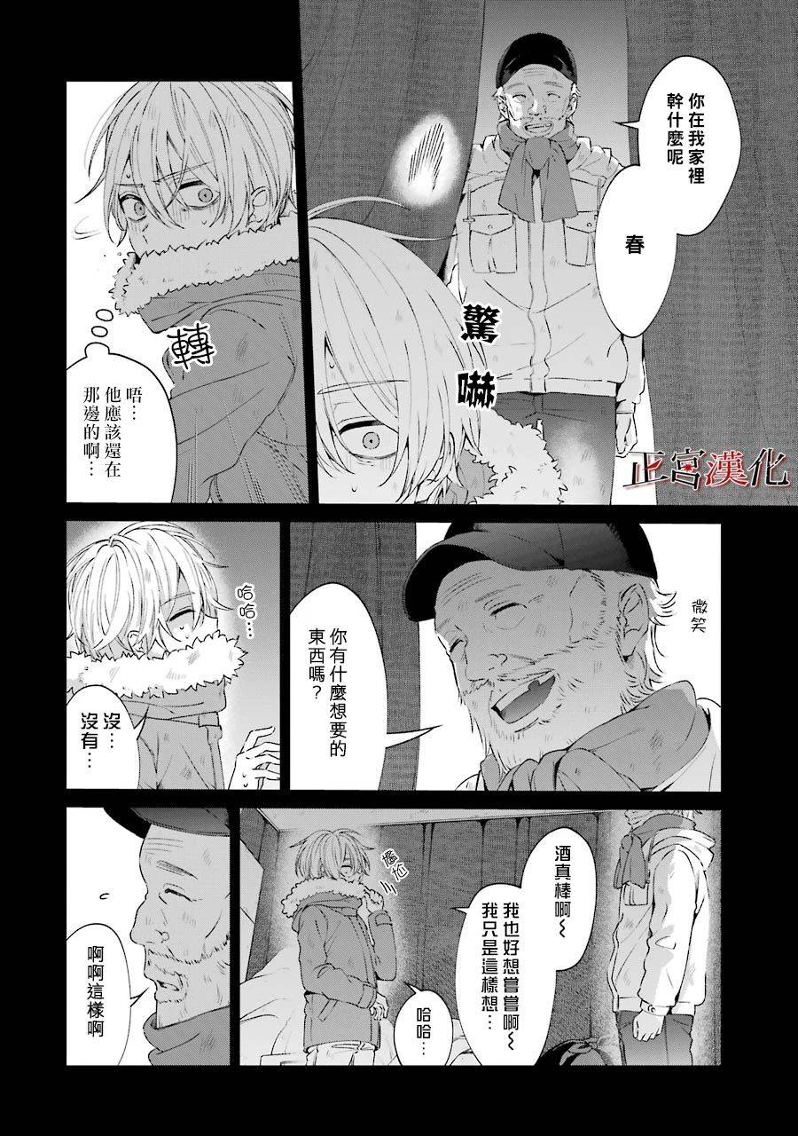 44话31