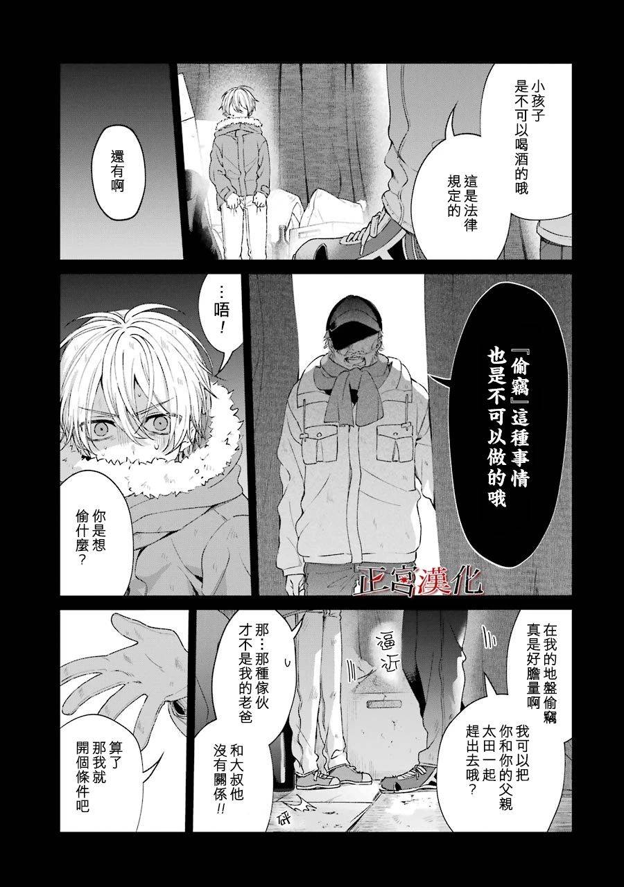 44话32