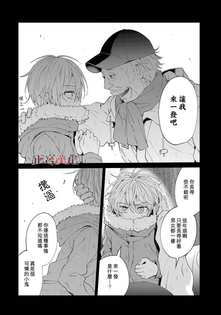 44话33
