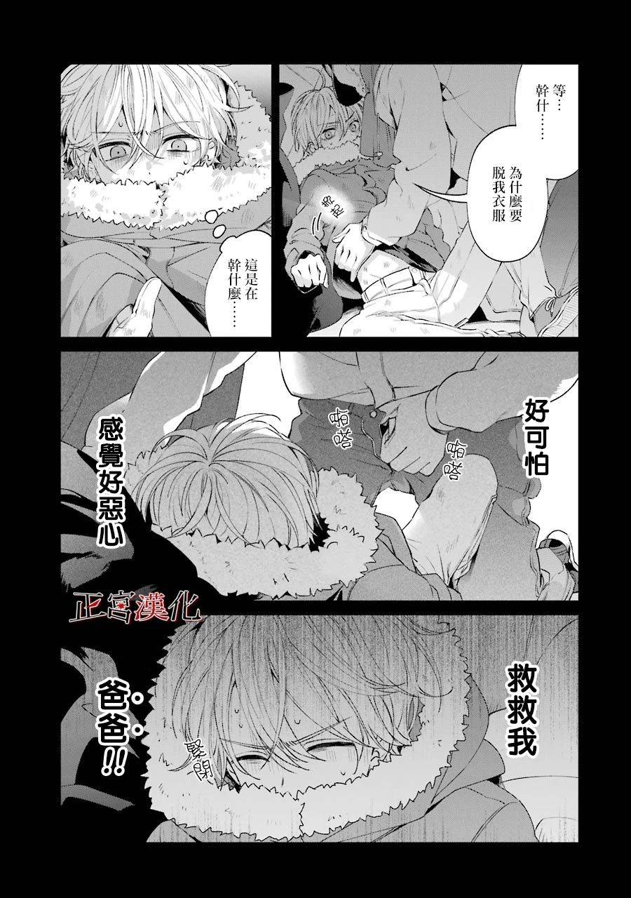 44话34