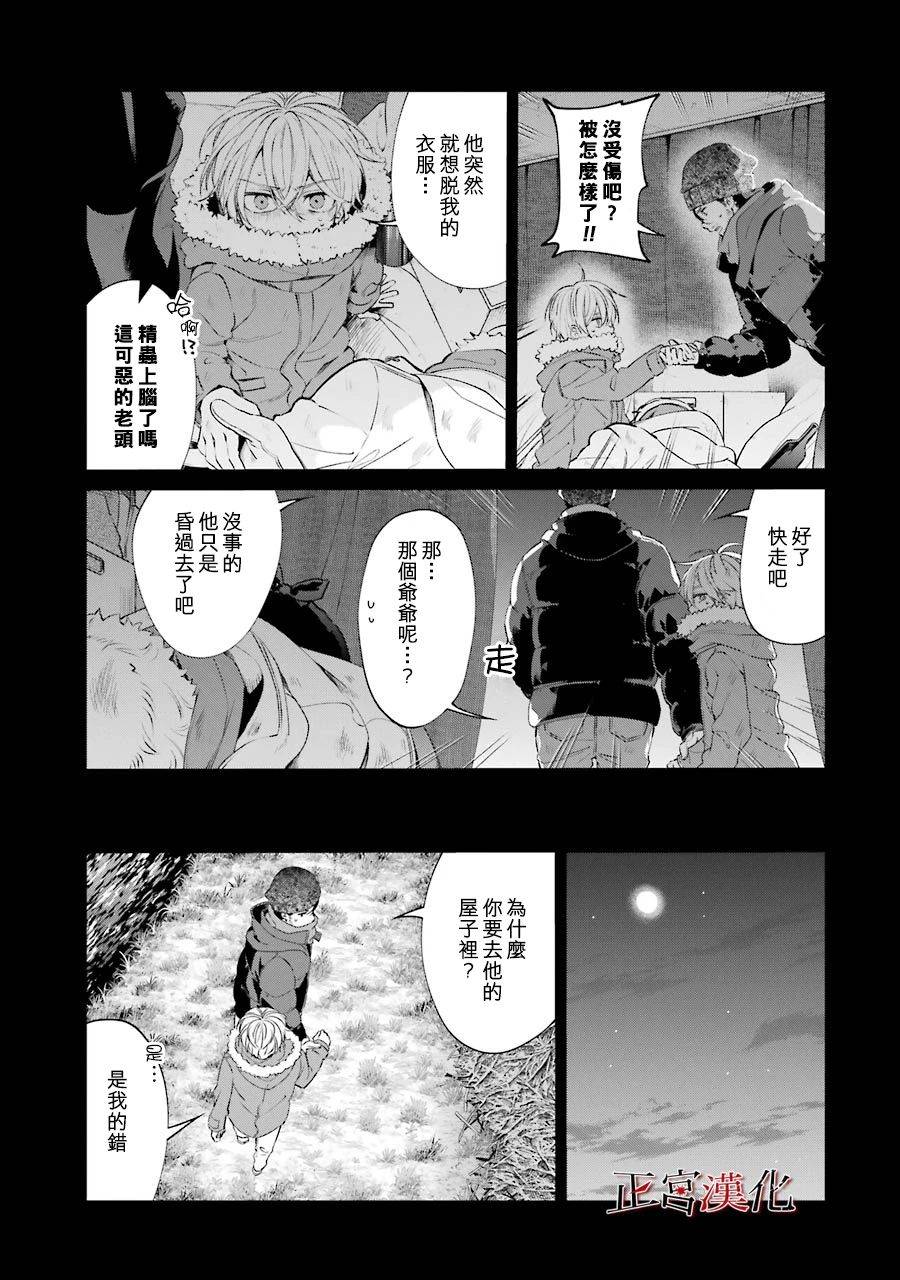 44话36