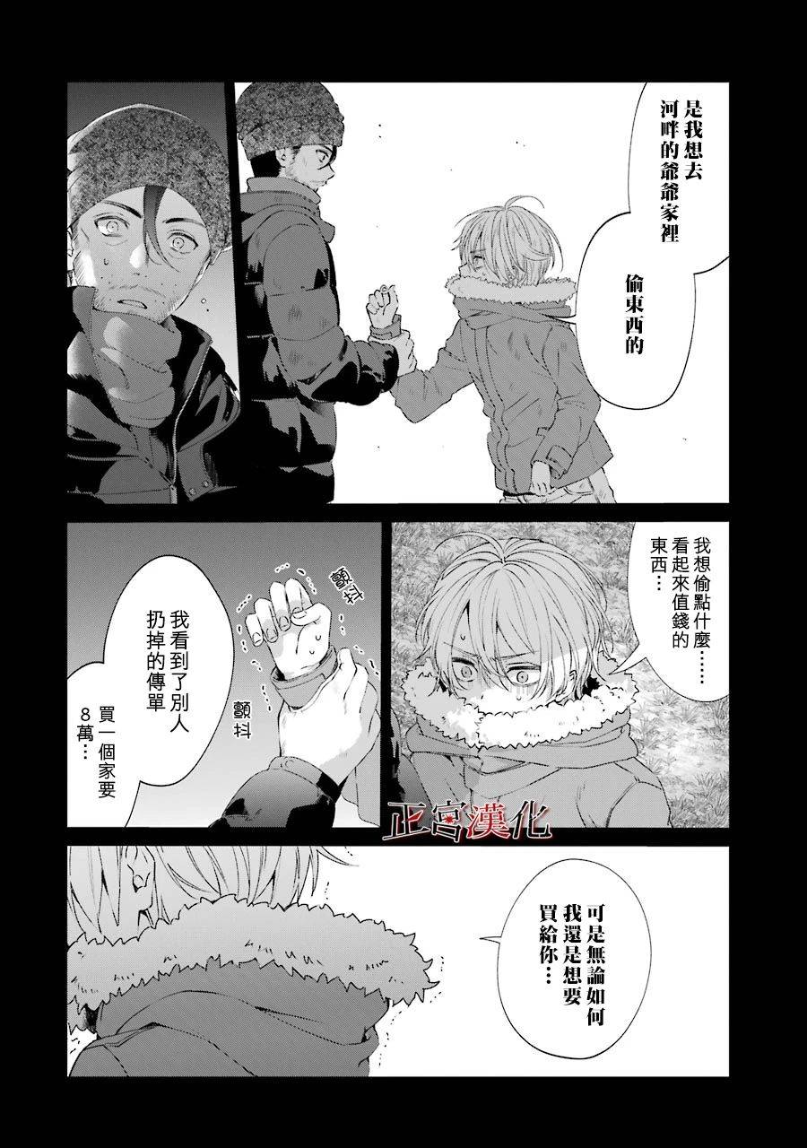 44话37