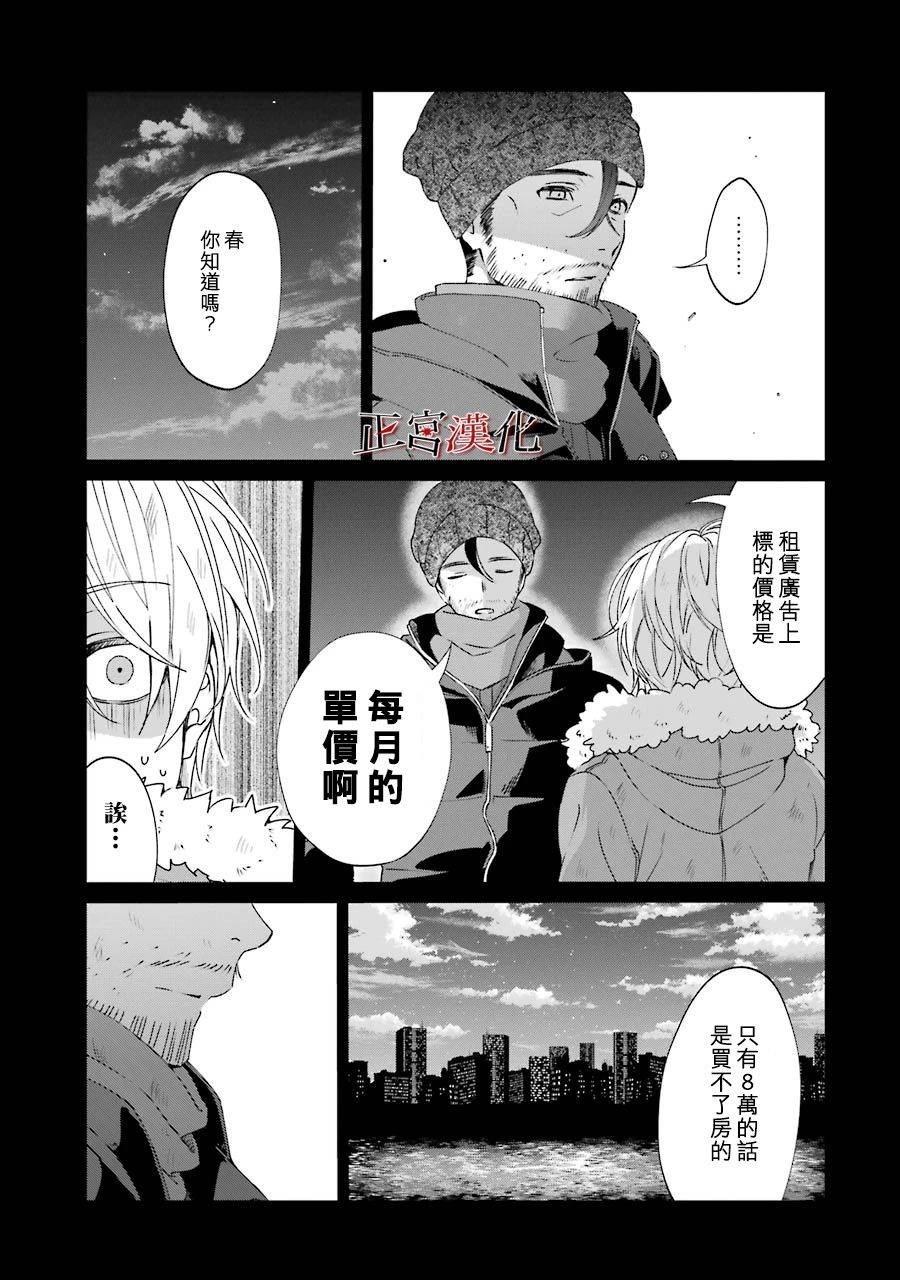 44话38