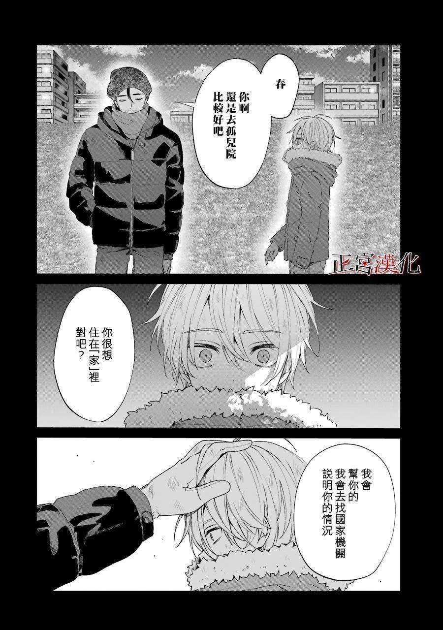 44话39