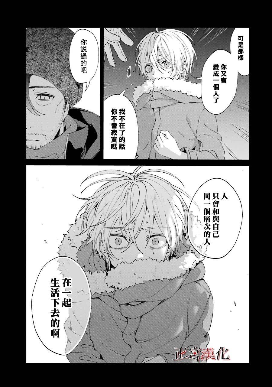 44话40