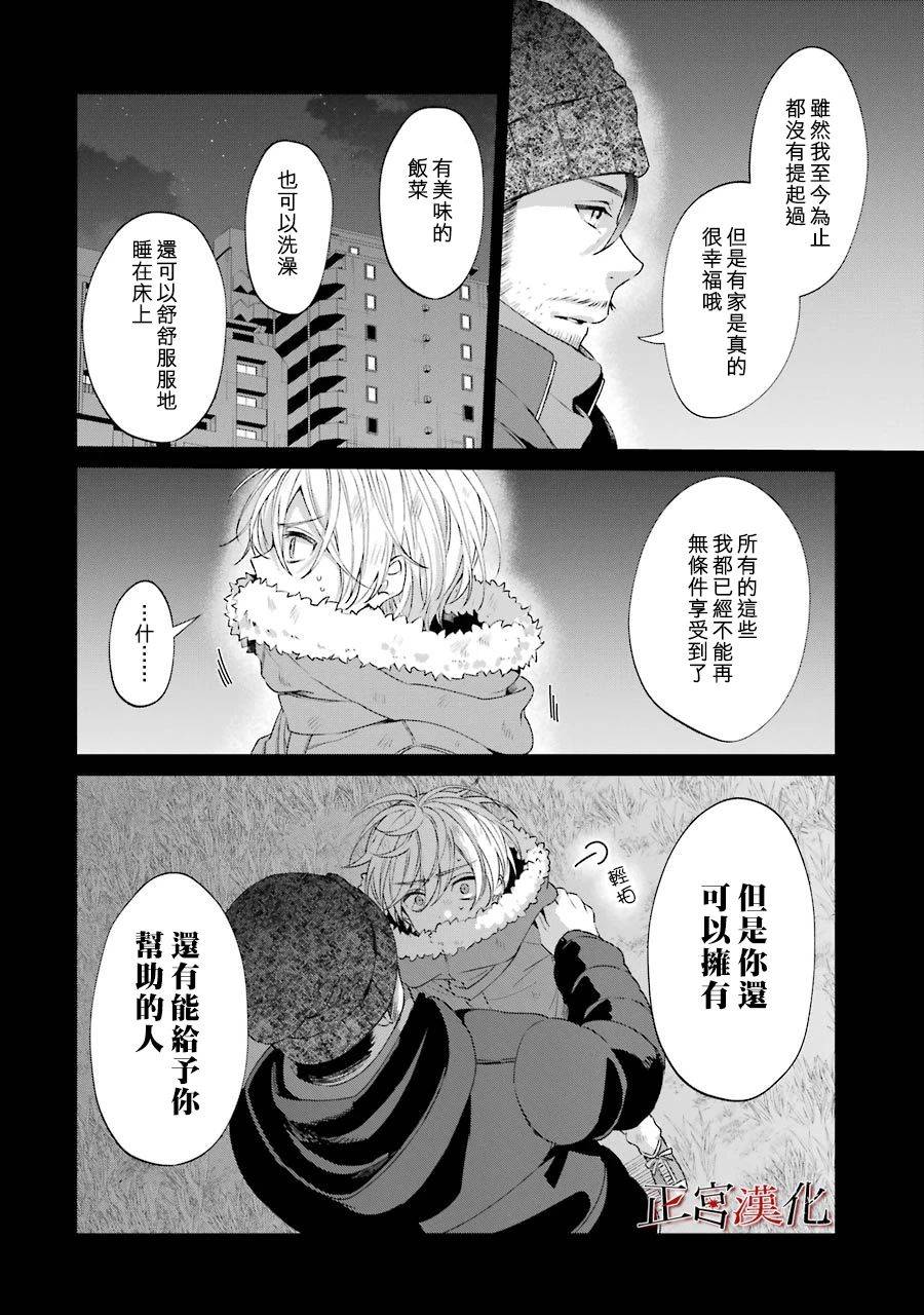 44话41