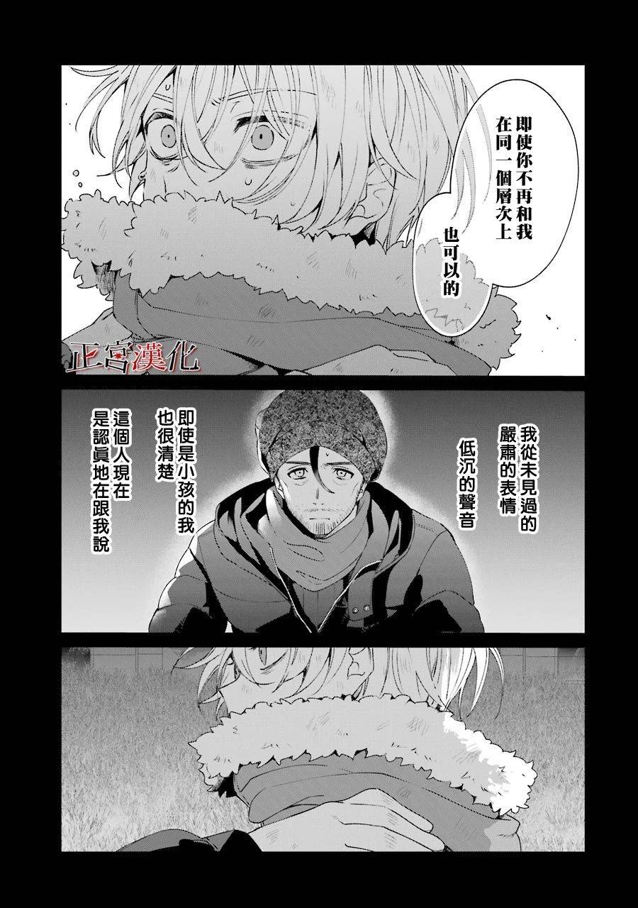 44话42