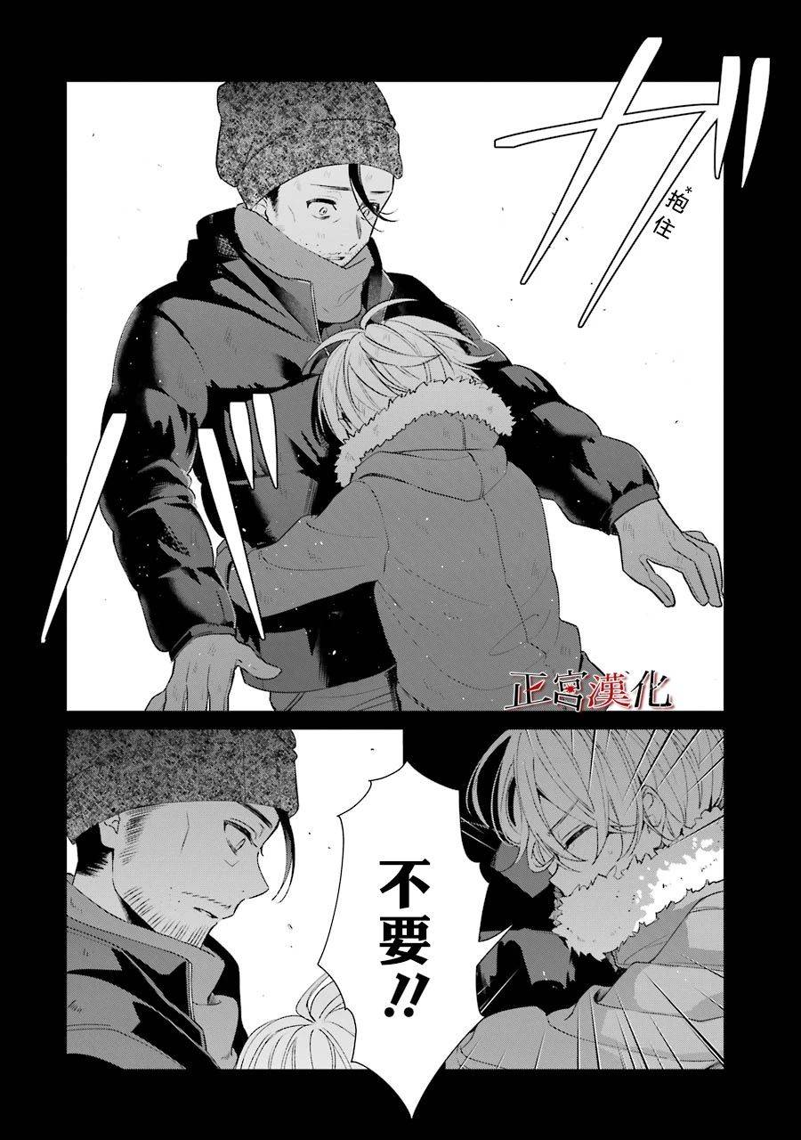 44话43
