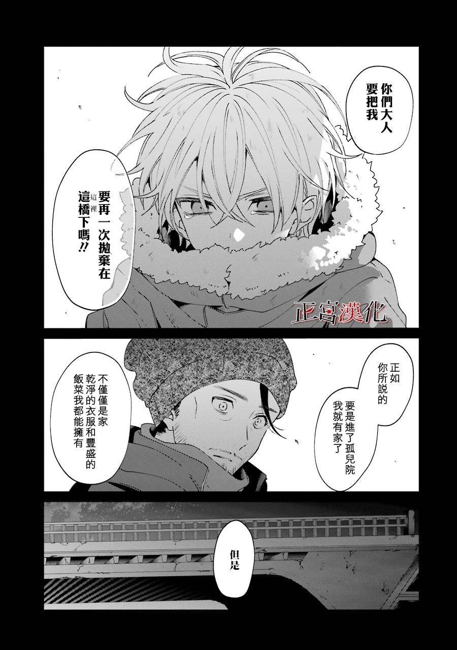 44话44