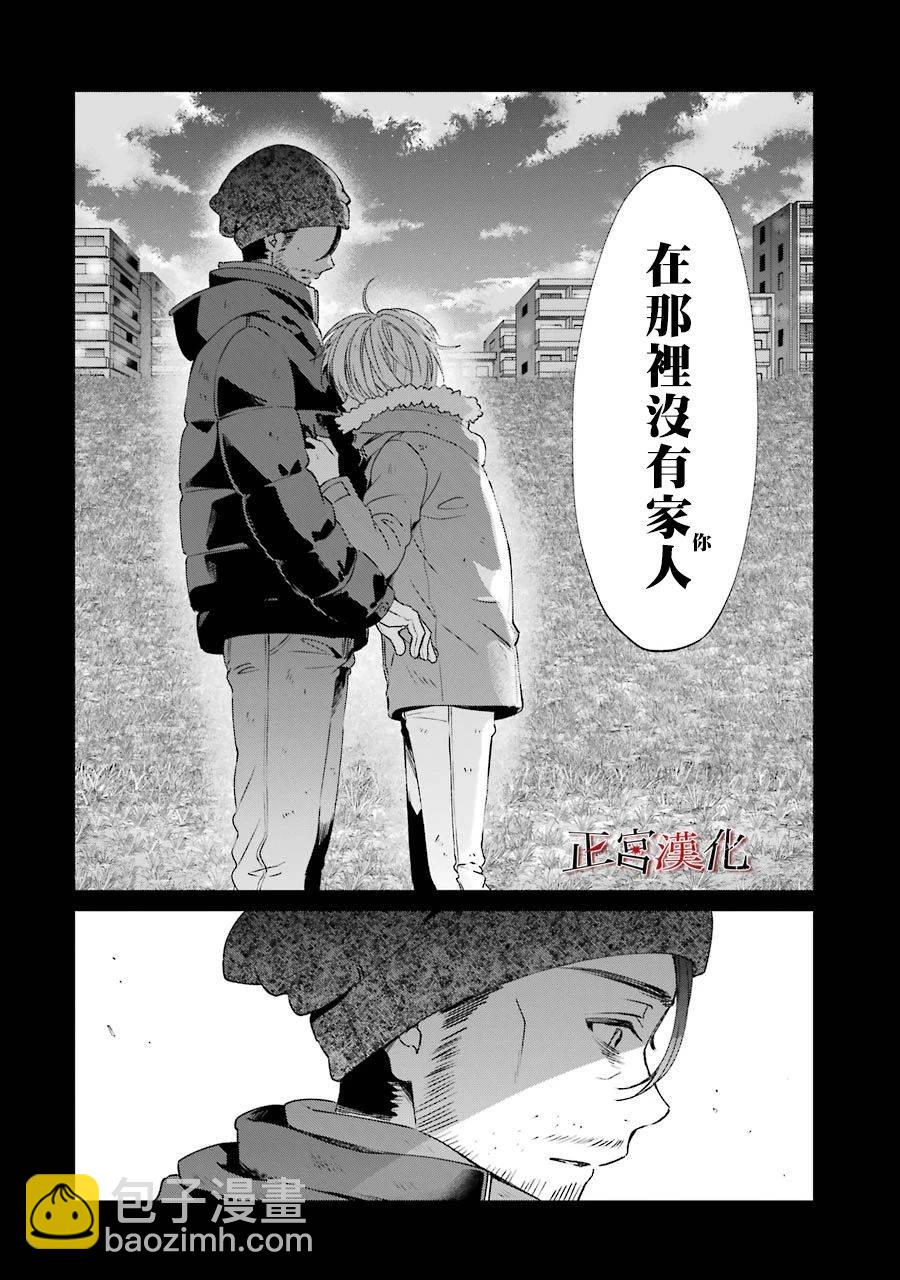 44话45