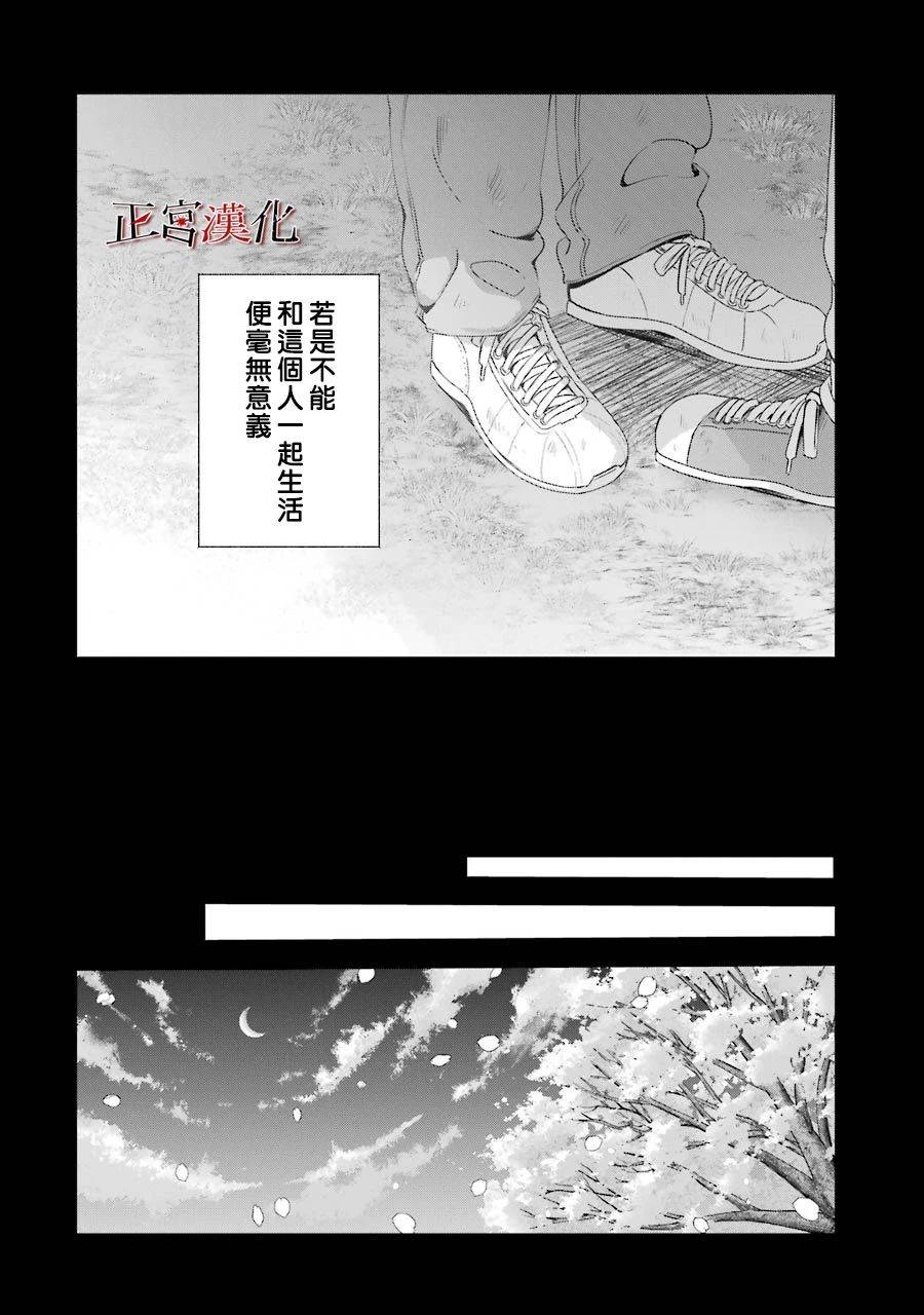 44话47