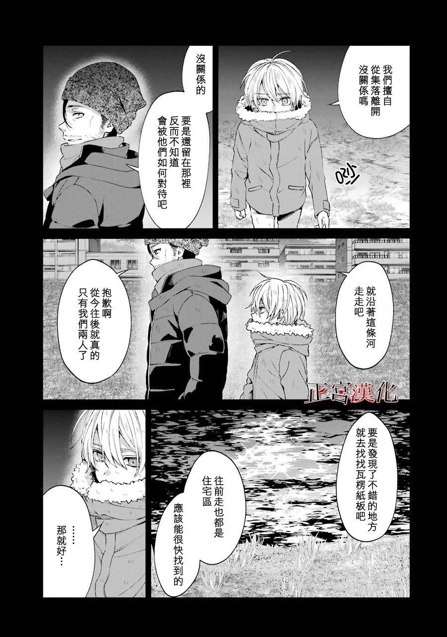 44话48