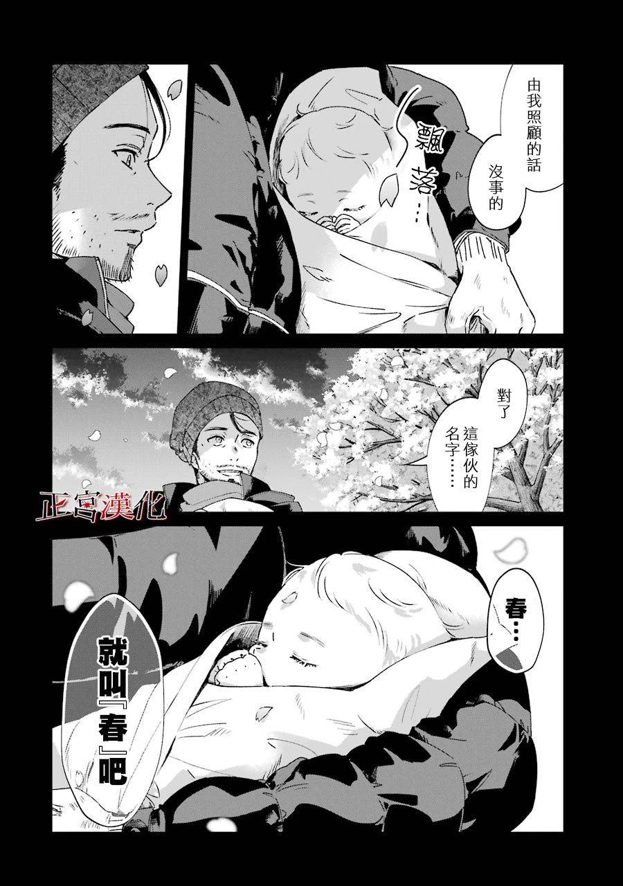44话5