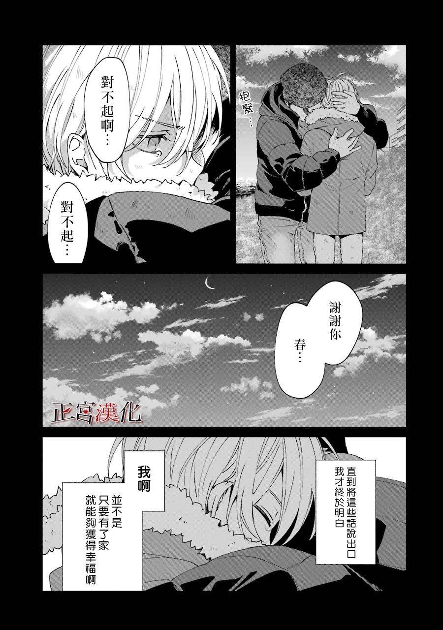 44话50