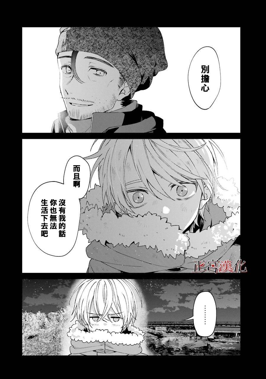 44话53