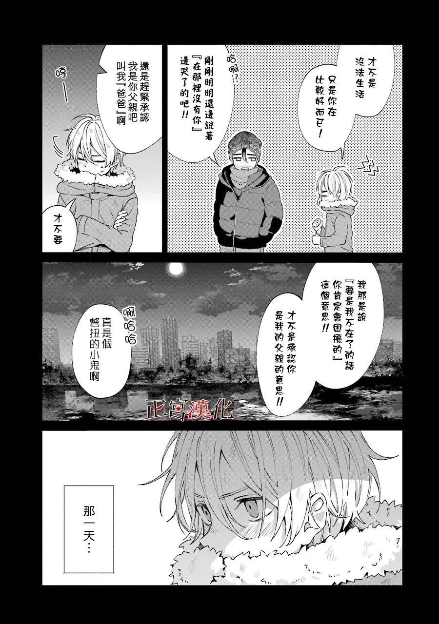 44话54
