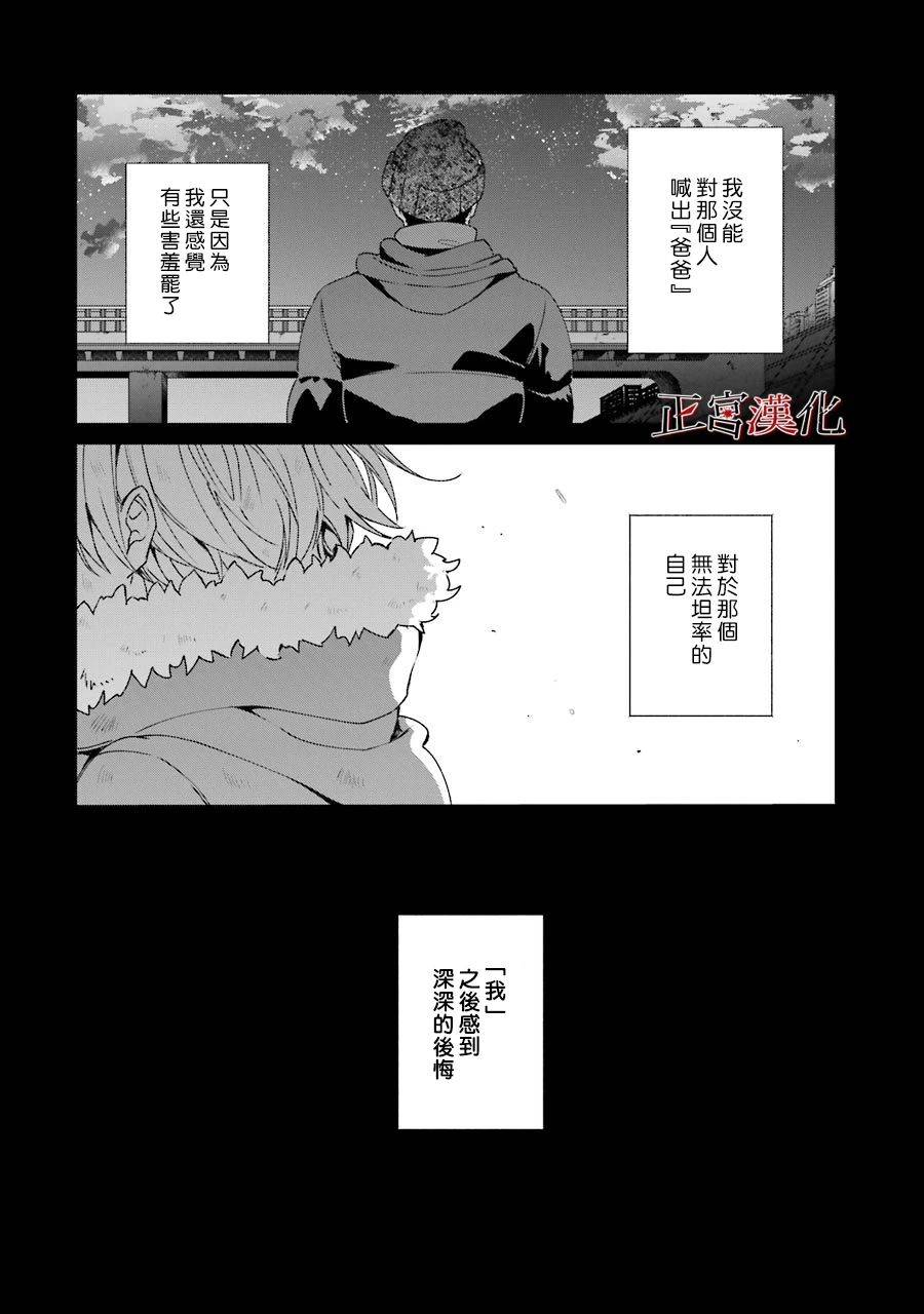 44话55