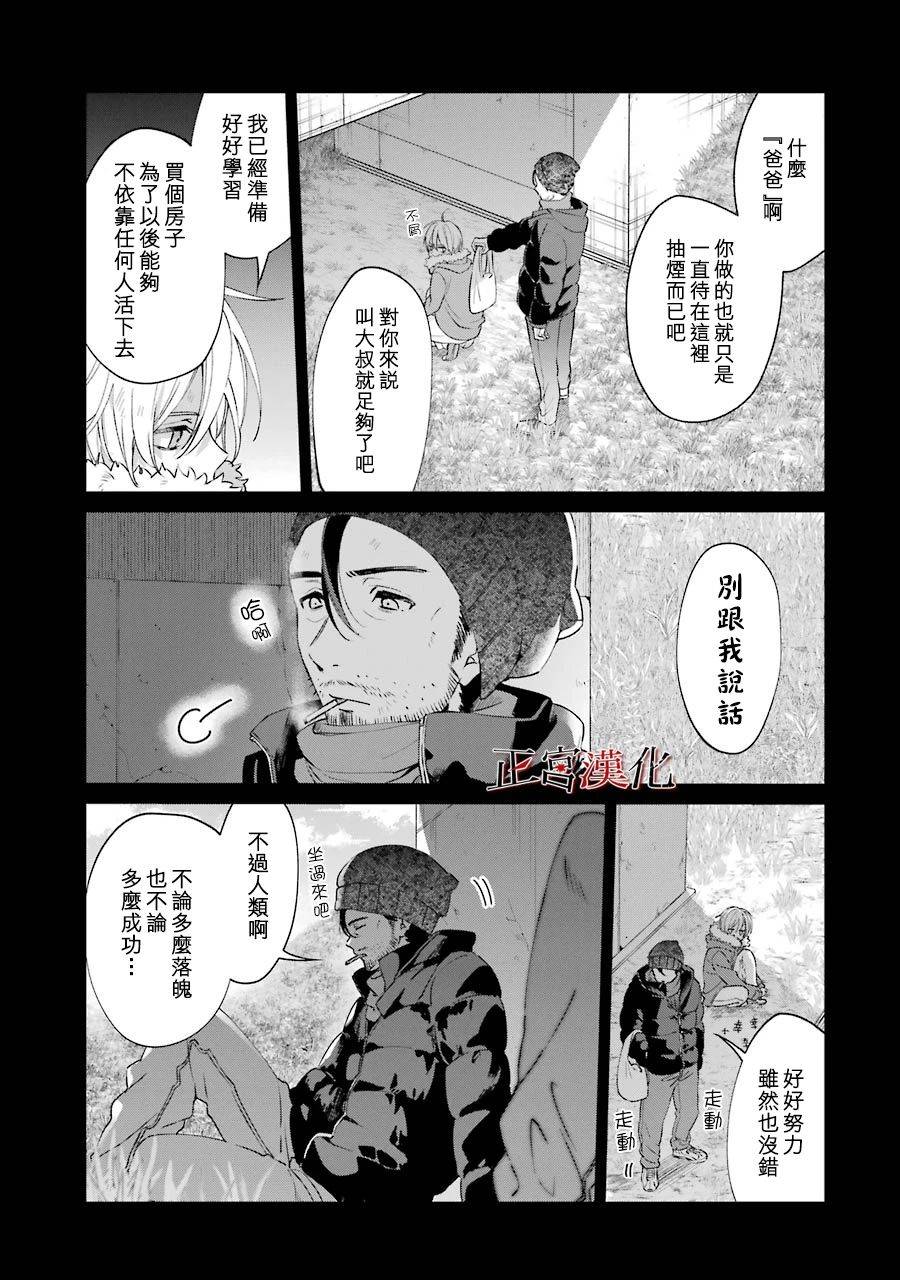 44话8