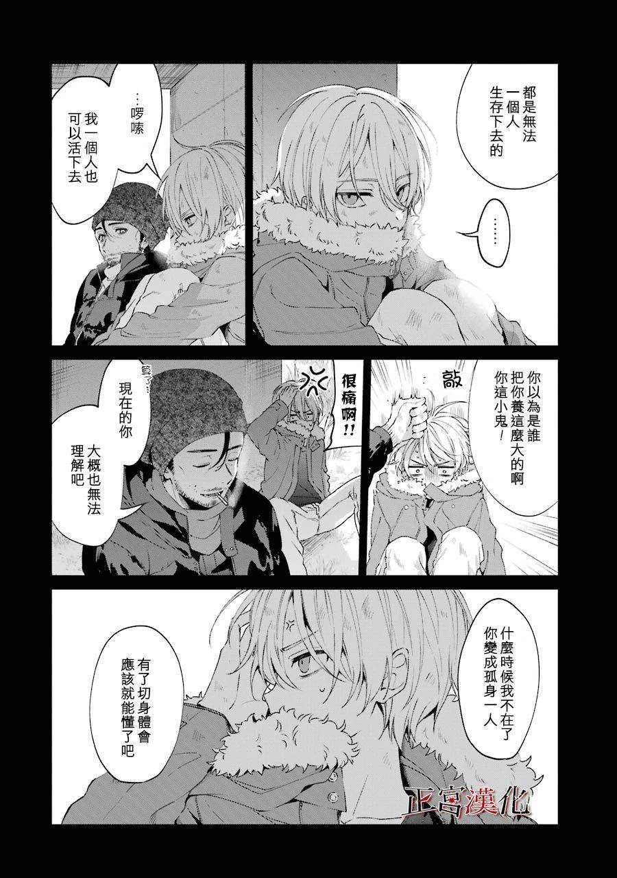 44话9