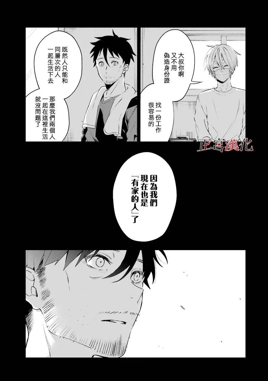 45话10