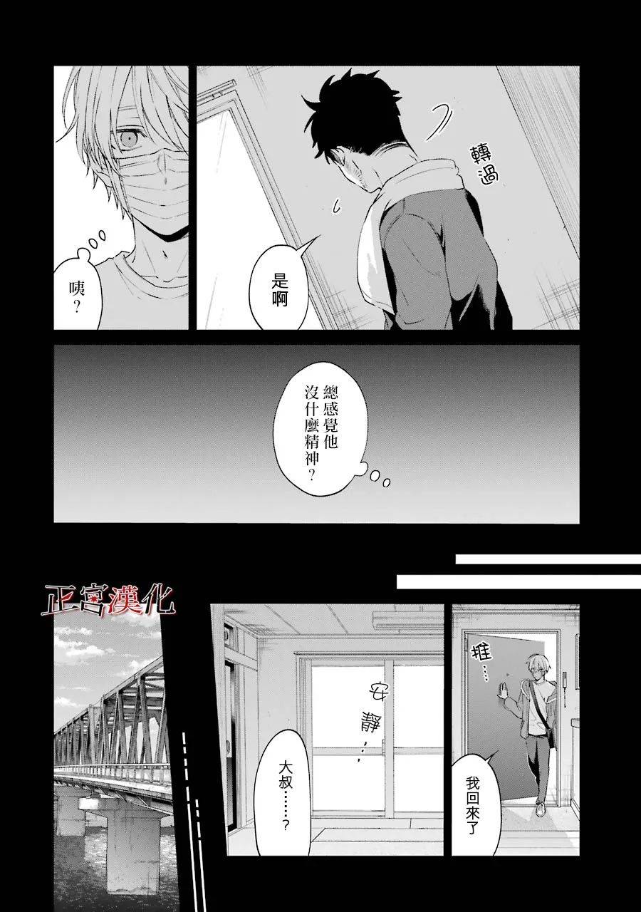 45话11
