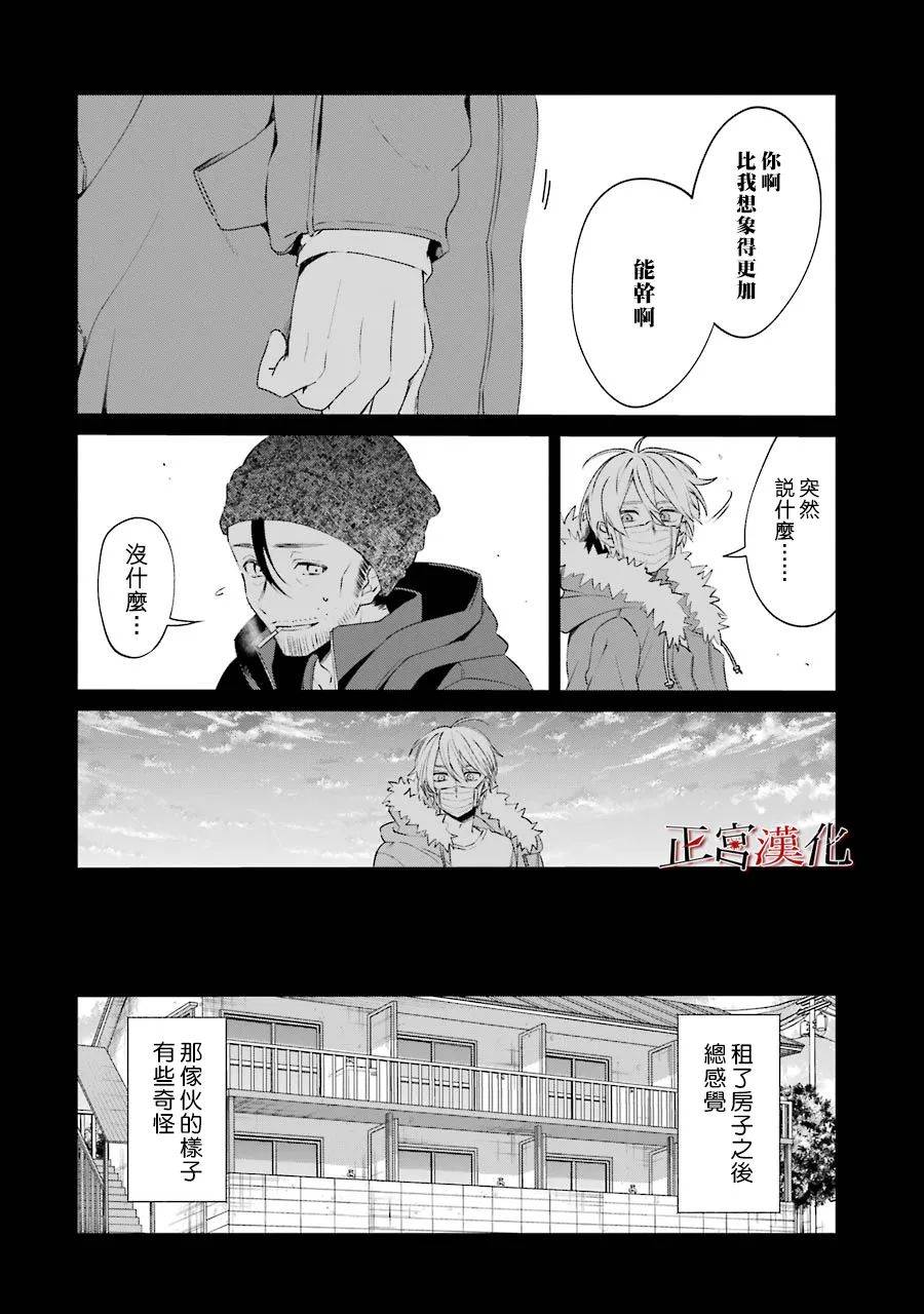 45话13