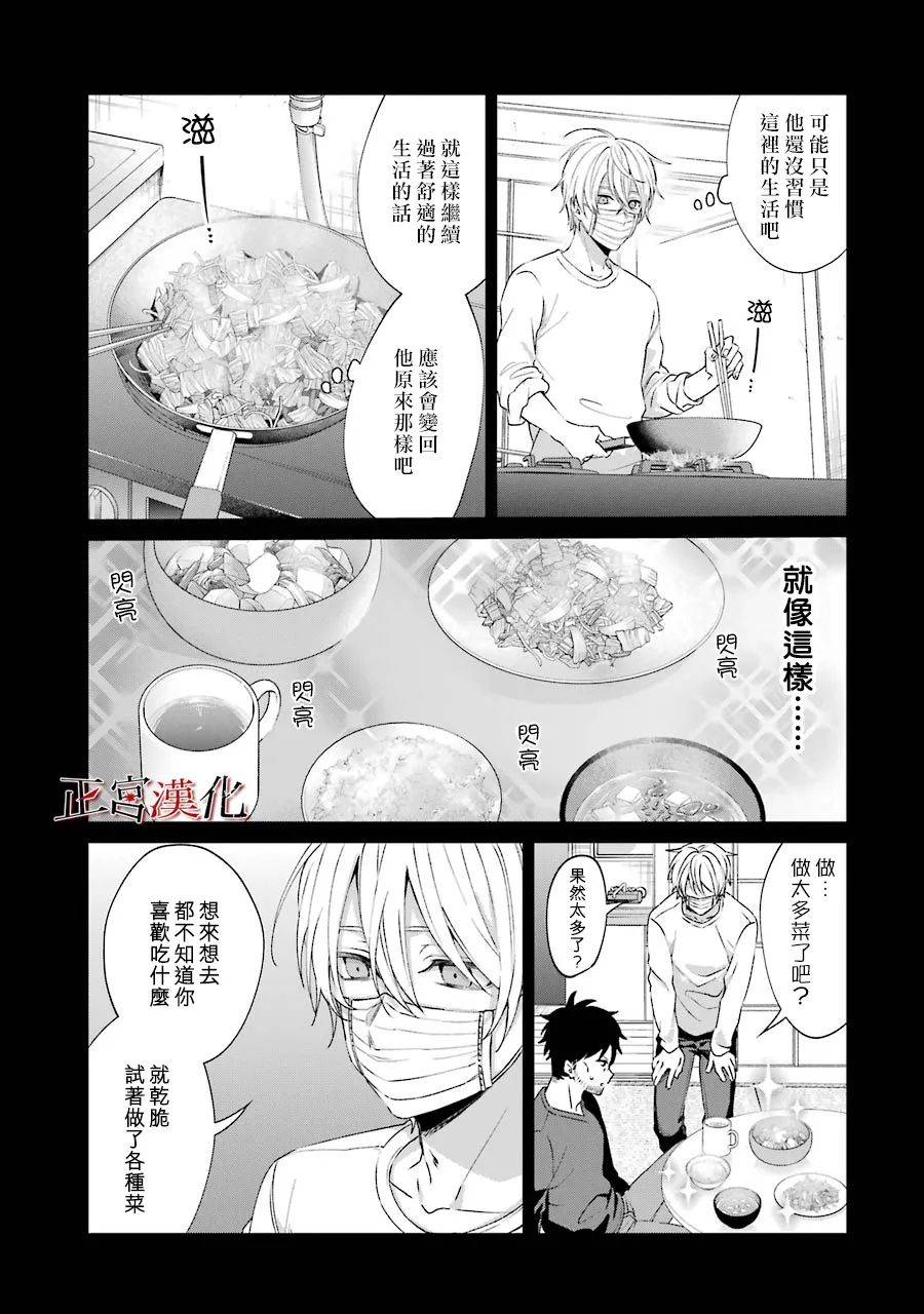 45话14